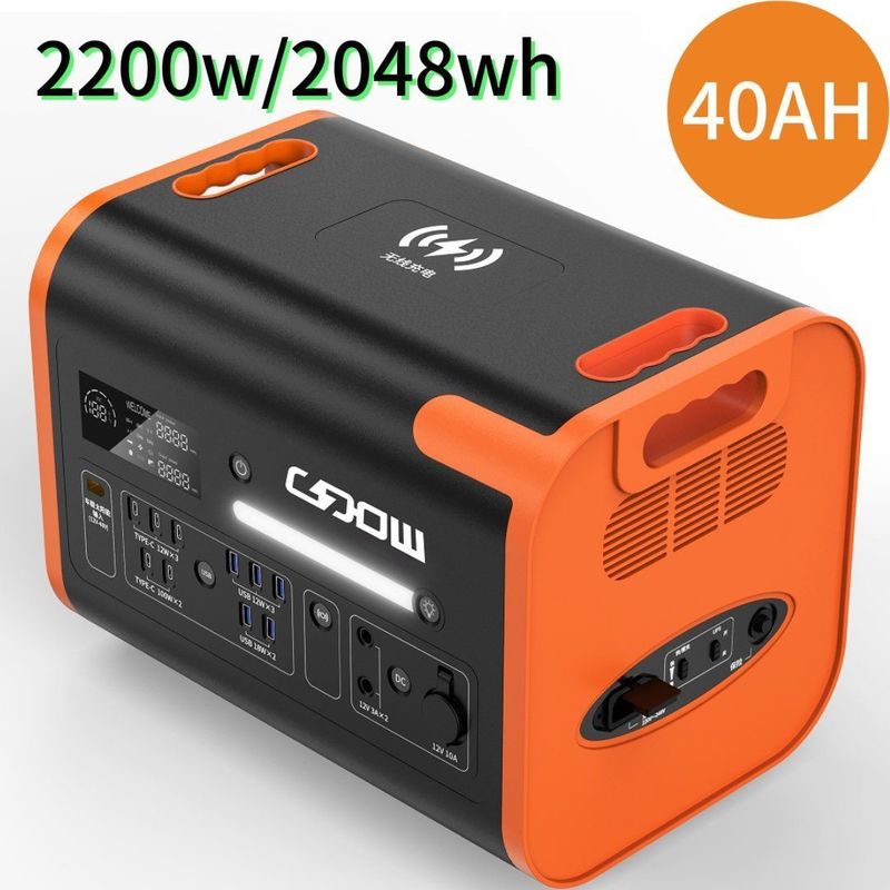 2200W/40ah chaud Orange résistant à l'usure station électrique portable ignifuge avec matériaux